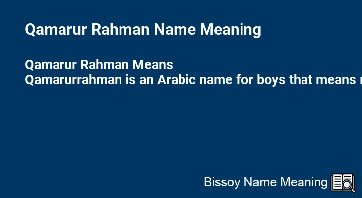 Qamarur Rahman Name Meaning